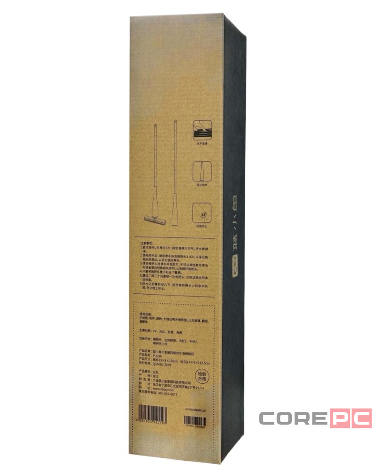 Швабра Xiaomi Blue Small Fish Squeeze MOP PU03A белая