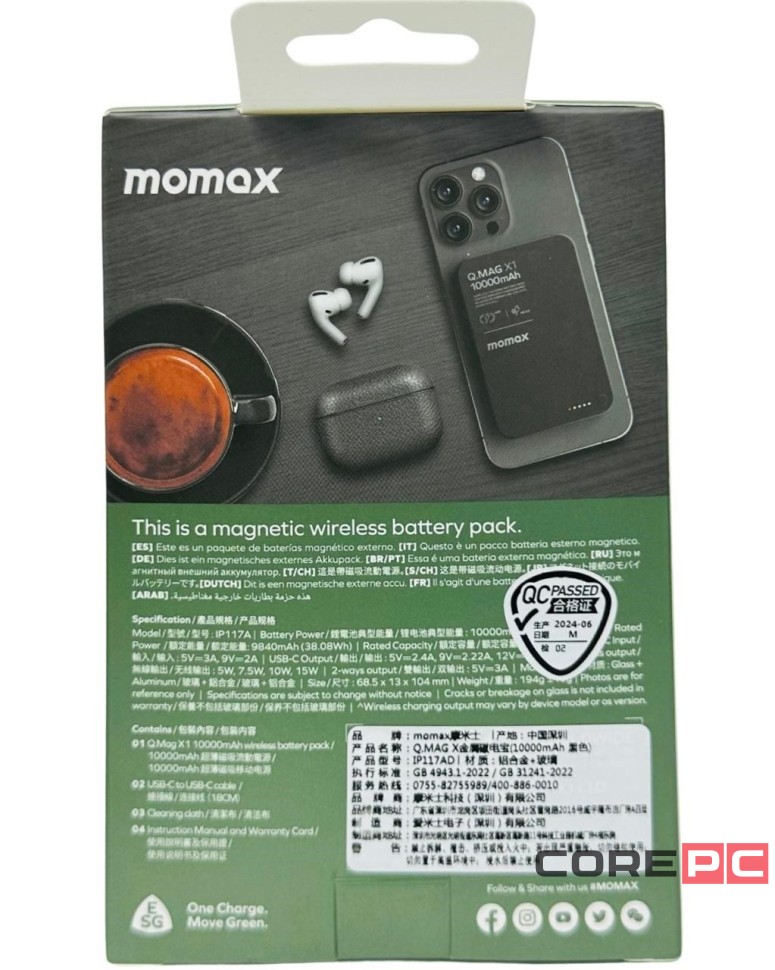 Powerbank магнитный с MagSafe Momax Q. Mag X1 10000mAh IP117AD черный