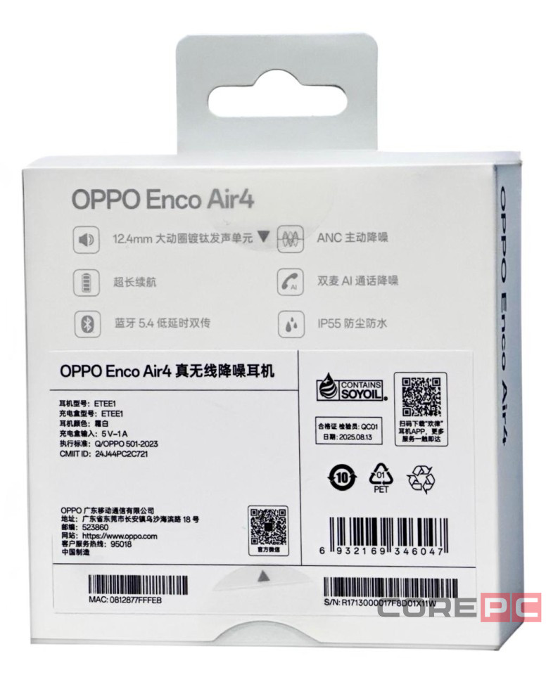 Беспроводные наушники OPPO Enco Air 4 белые