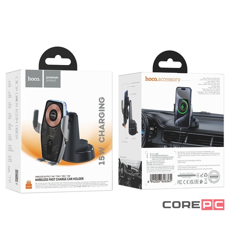 Держатель c беспроводной зарядкой на торпеду Hoco HW27 15W с зажимом черный