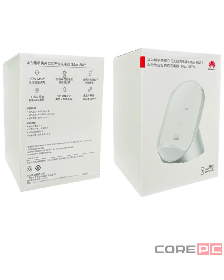 Беcпроводное заряд. устр. Huawei W081 80W/100W белое