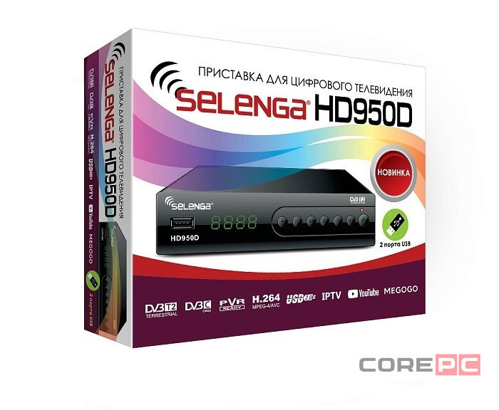 ТВ-приставка для приема цифрового телевидения Selenga HD950D