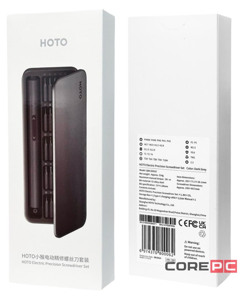 Отвертка электрическая Xiaomi HOTO Еlесtrіс Ѕсrеwdrіvеr Ѕеt 25 іn 1 QWLSD010 черная