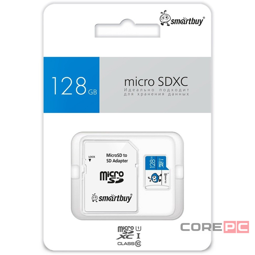 micro SDXC карта памяти Smartbuy 128GB UHS-I BLUE (с адаптером SD)