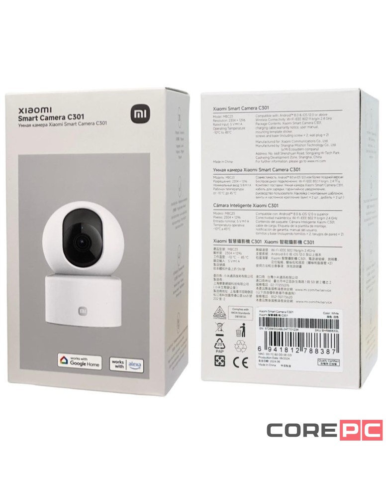 IP-камера Xiaomi Smart Camera C301 (EU) белая