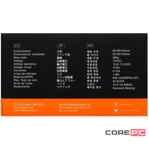 Кулер для процессора ID-COOLING DK-17 PWM