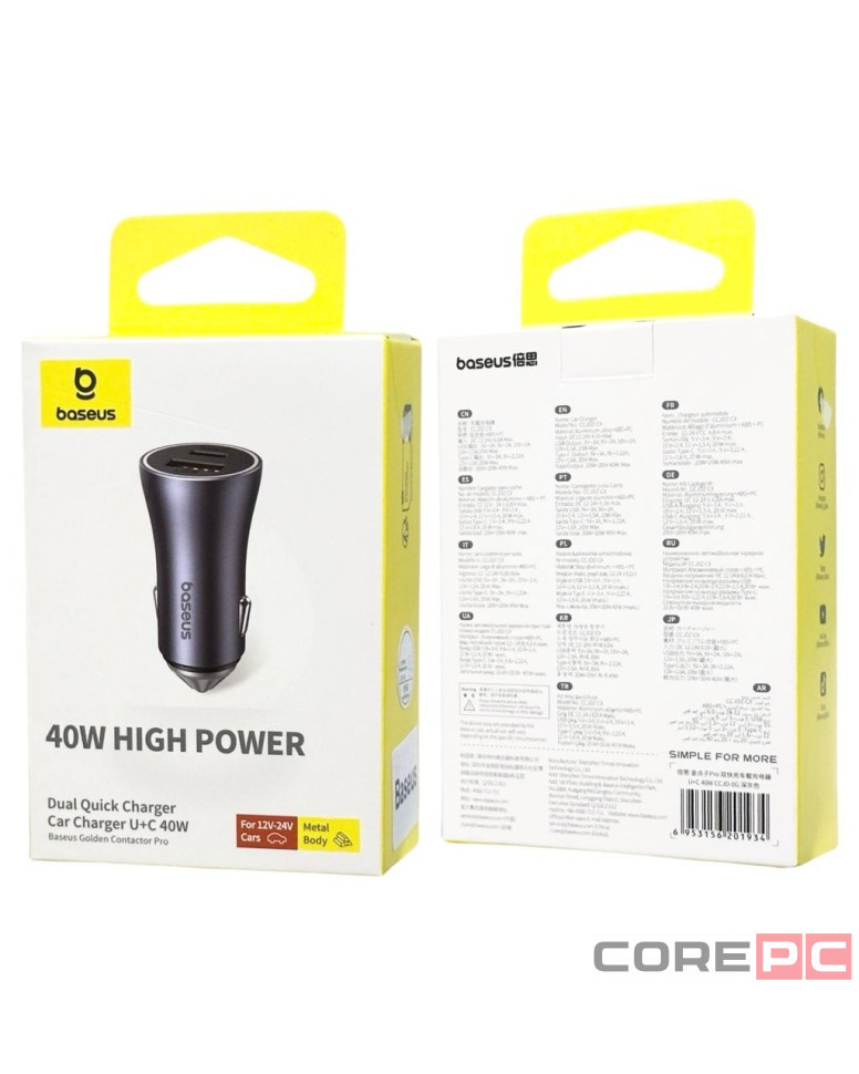 Автомобильное заряд. устр. Baseus Golden Contactor Pro 1USB+1C 40W CCJD-0G серое