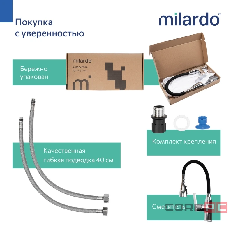 Смеситель для кухни Milardo POLSB0FM05, рычажное управление, цвет хром/черный