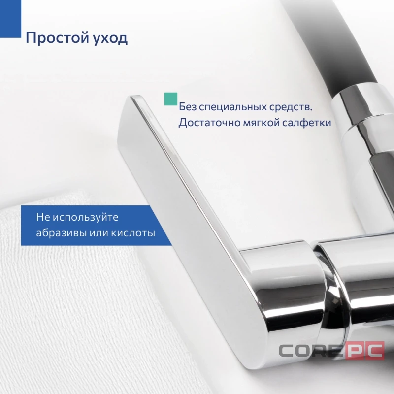 Смеситель для кухни Milardo POLSB0FM05, рычажное управление, цвет хром/черный