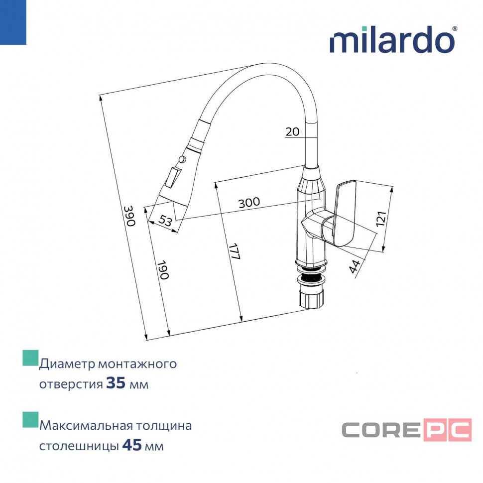 Смеситель для кухни Milardo POLSB0FM05, рычажное управление, цвет хром/черный