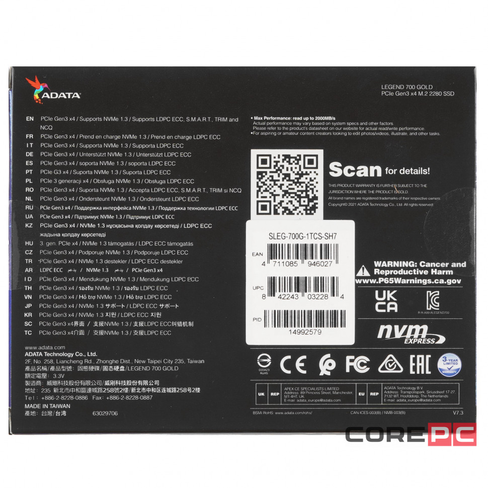 Твердотельный накопитель ADATA XPG 1000 Gb LEGEND 700 SLEG-700G-1TCS-SH7