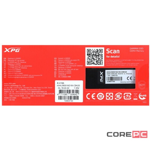 Оперативная память 16 Gb 3600 MHz ADATA XPG GAMMIX D20 (AX4U360016G18I-CBK20)