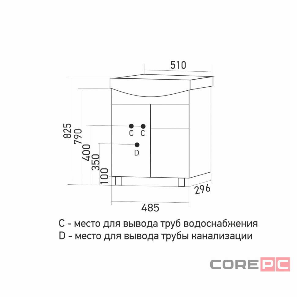 Тумба для ванной КОМФОРТ-50  под раковину Уют-50 (ROSA) (ПВХ)