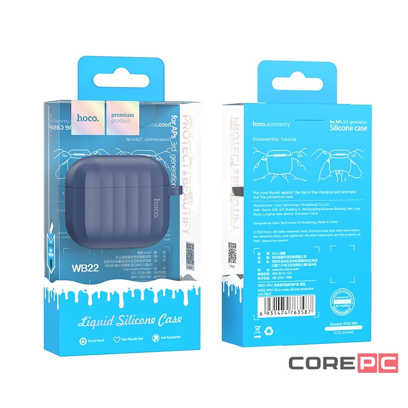 Силиконовый чехол для AirPods 3 Hoco WB22 синий