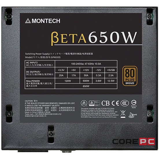 Блок питания Montech 650W BETA Black (BETA650)