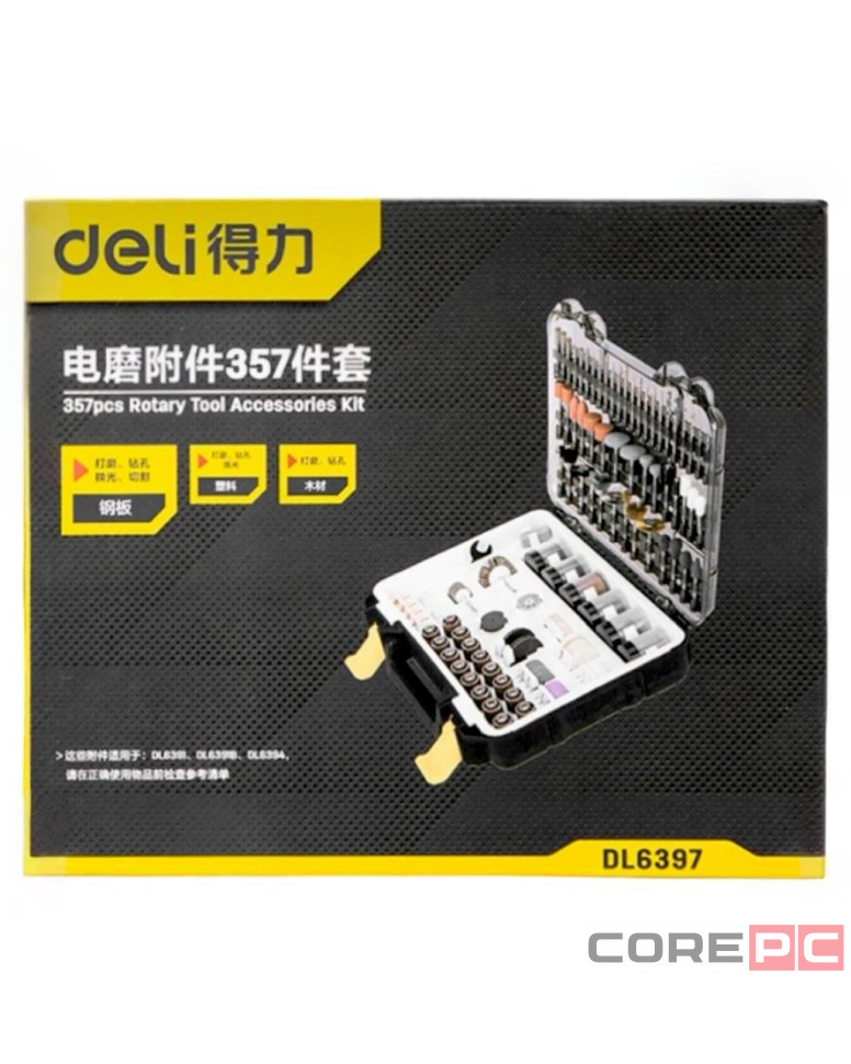 Набор инструментов Xiaomi Deli Tools Set DL6397 черный