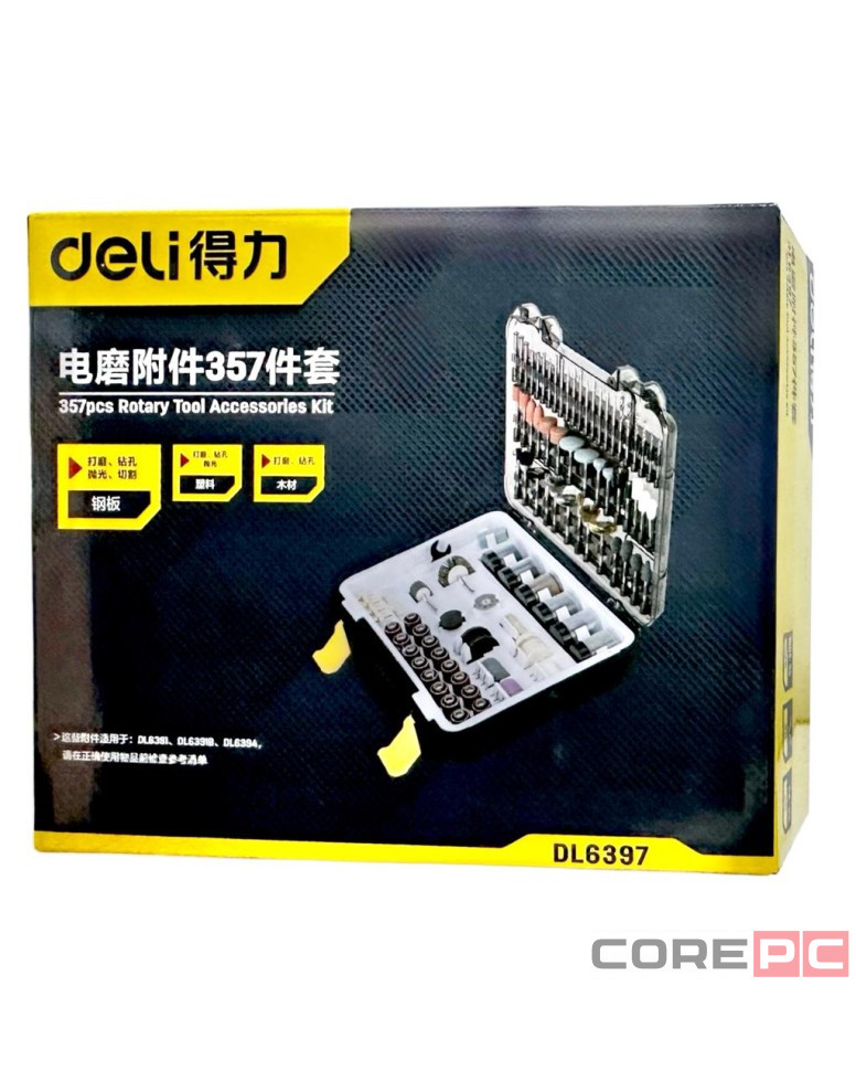 Набор инструментов Xiaomi Deli Tools Set DL6397 черный