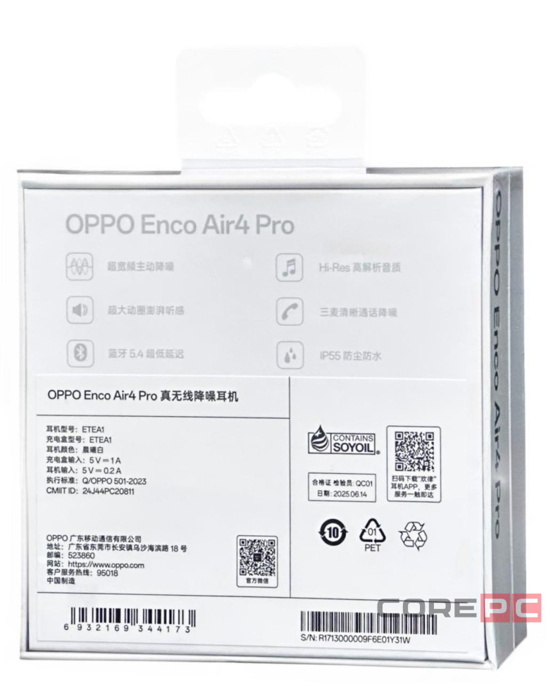 Беспроводные наушники OPPO Enco Air 4 Pro белые