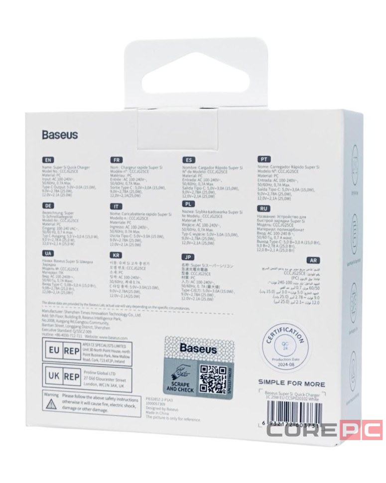 Сетевое зар. устр. Baseus Super Si 1C 3A 25W (CCSP020102) белое