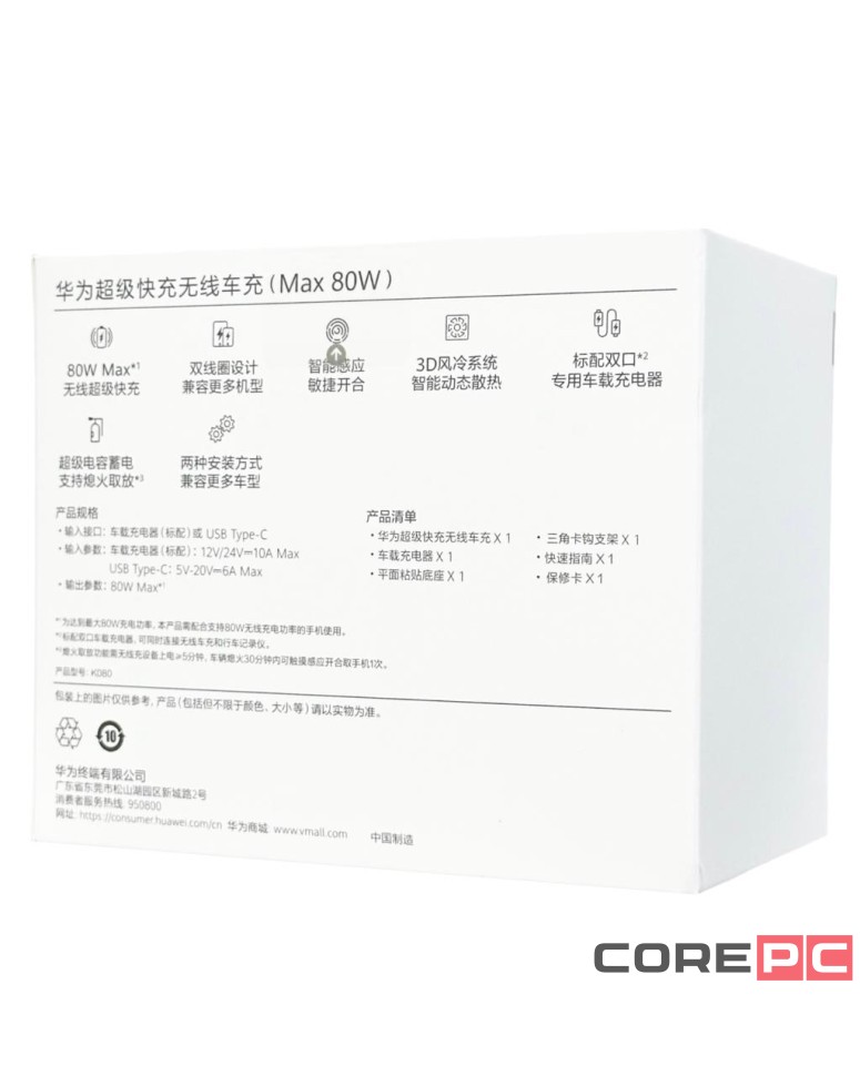 Держатель c беспроводной зарядкой в воздуховод Huawei K080 80W с зажимом черный