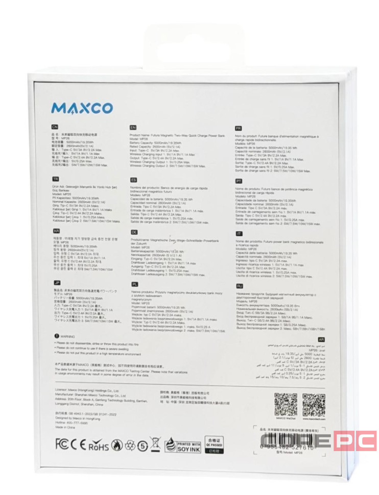 Powerbank с беспроводной зарядкой MagSafe Maxco MP26 5000mAh 15W серый