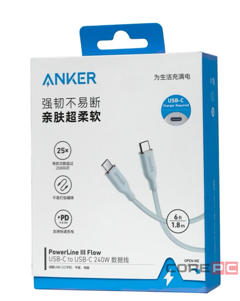 Usb Кабель-зарядка Type-C на Type-C Anker (A8553P63) 240W 1.8м бирюзовый