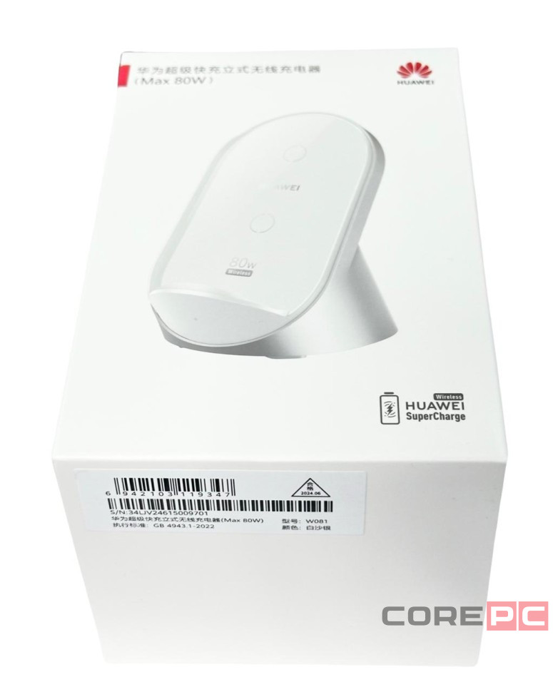 Беcпроводное заряд. устр. Huawei W081 80W белое