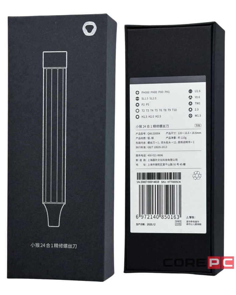 Отвертка электрическая Xiaomi Hoto Precision Screwdriver Kit 24 in 1 (QWLSD004) черная