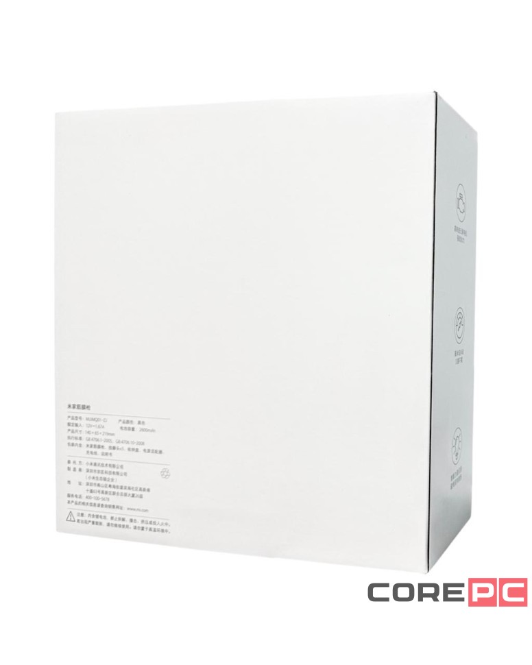 Массажный пистолет Xiaomi Mijia Fascia Gun (MJJMQ01-ZJ) черный