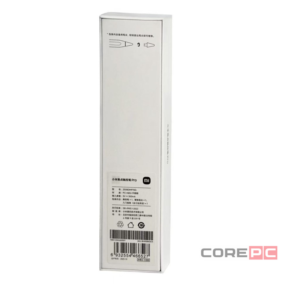 Стилус Xiaomi Focus Pen Pro для Xiaomi Pad 6s Pro/7/7Pro 2508DMP70G белый
