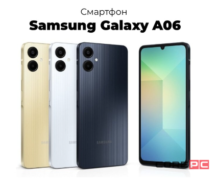 Samsung Galaxy A06 4/64Gb (SM-A065F/DS) (Gold)