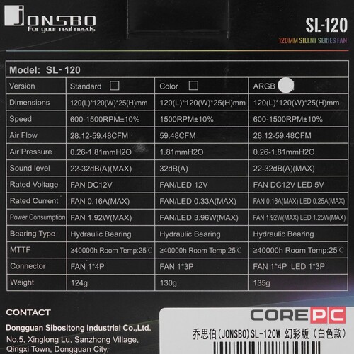 Вентилятор для корпуса JONSBO SL-120W ARGB LED White