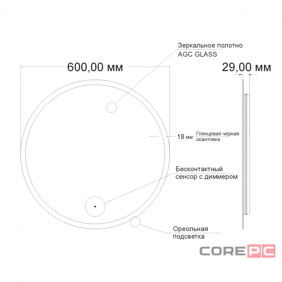 Зеркало MIXLINE Монако D600 бесконтактный сенсор, светодиодная подсветка, черная окантовка