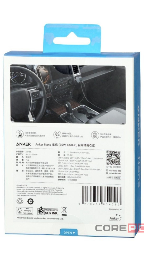Автомобильное зар. устр. Anker Nano (A2738PA2) 75W с кабелем Type-C черное