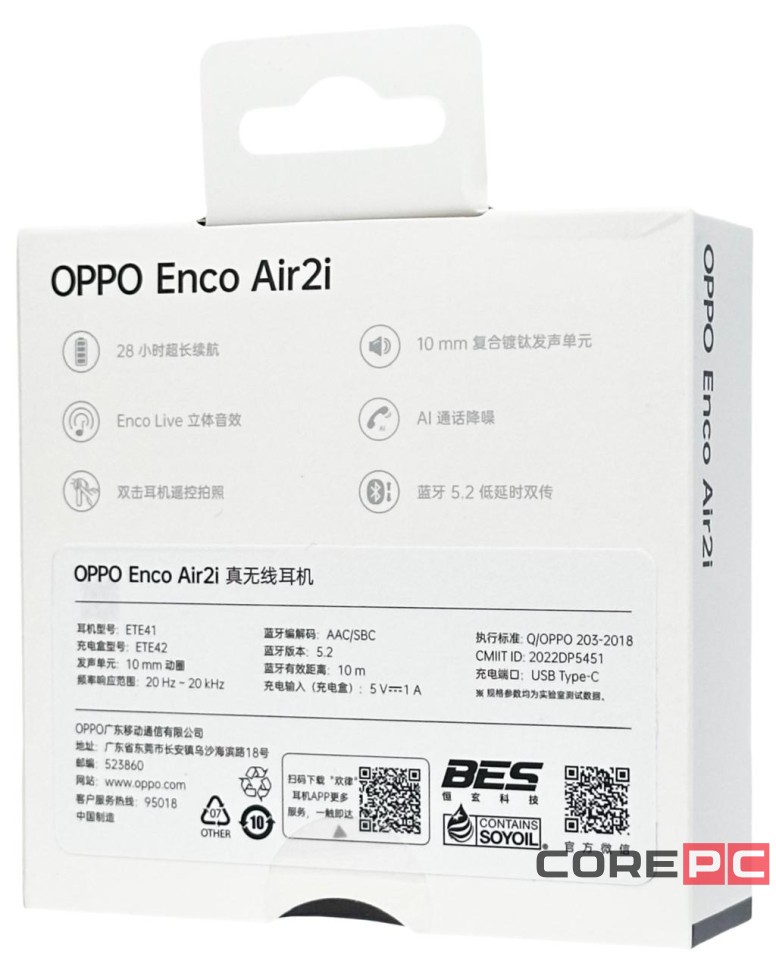 Беспроводные наушники OPPO Enco Air 2i черный