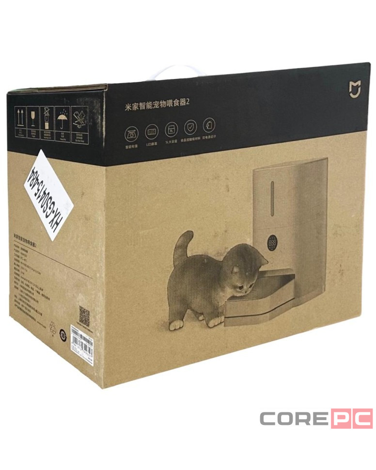 Автокормушка для животных Xiaomi Mijia Smart Pet Feeder 2 (MJWSQ02) 5L белая