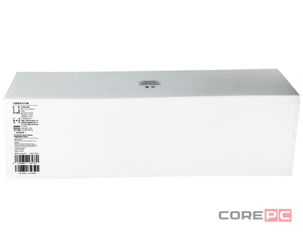 Многофункциональная терка Xiaomi HuoHou Multi-Blade Vegetable Slicer HU01370 белая