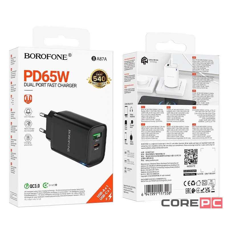 Сетевое зар. устр. Borofone BA87A 1USB/1C 65W черное