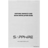 Видеокарта Sapphire (11319-07-20G) Radeon RX 6650 XT 8GB GAMING OC