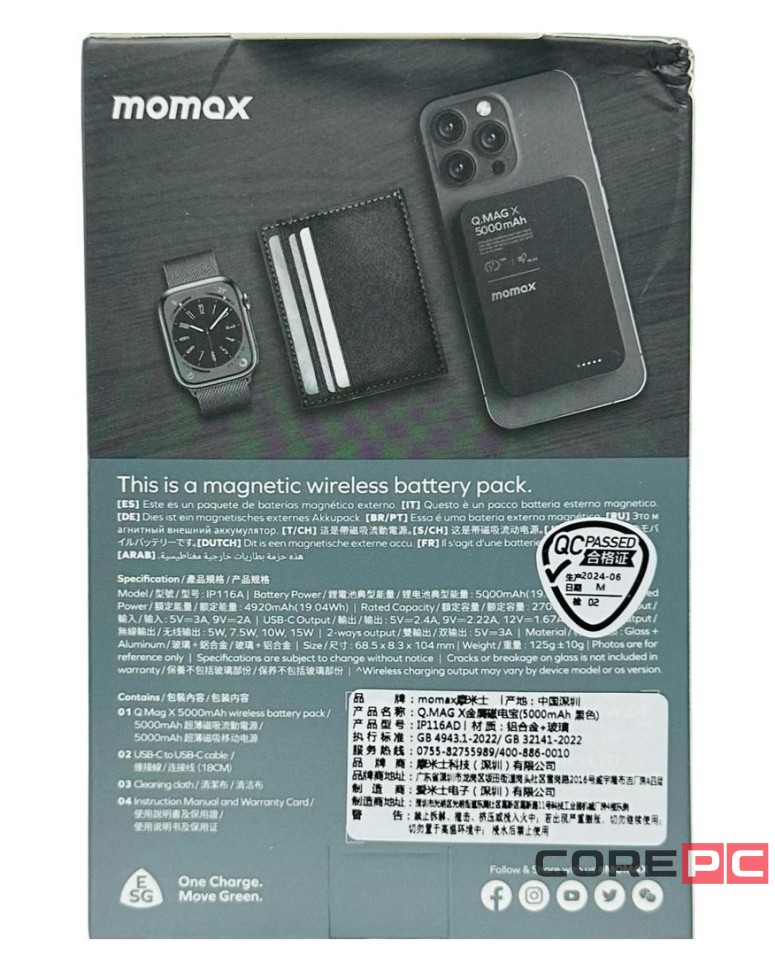 Powerbank магнитный с MagSafe Momax Q. Mag X 5000mAh IP116A черный