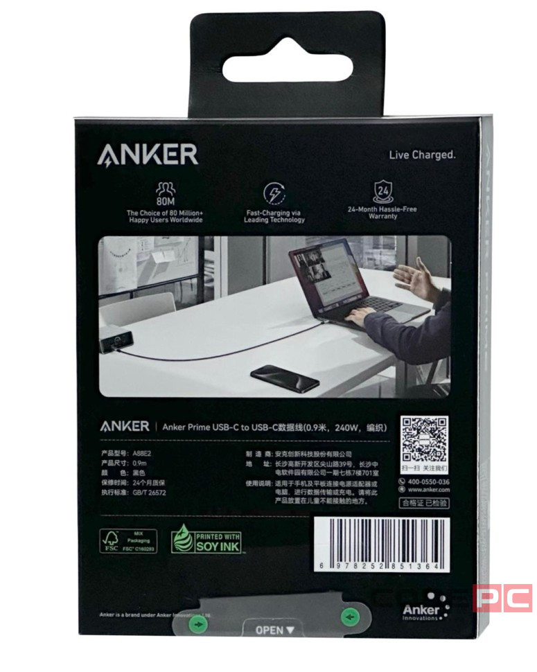 Usb Кабель-зарядка Type-C на Type-C Anker Prime (A88E2611) 240W 0.9м черный