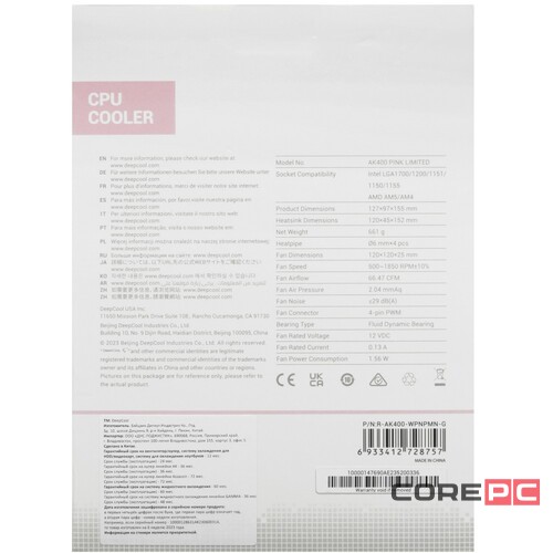 Кулер для процессора Deepcool AK400 PINK LIMITED (R-AK400-WPNPMN-G)