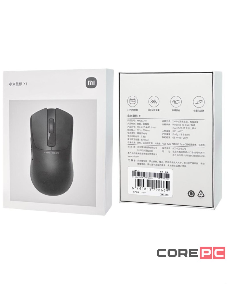 Мышь беспроводная Xiaomi Wireless Mouse X1 XMSBX1YM черная