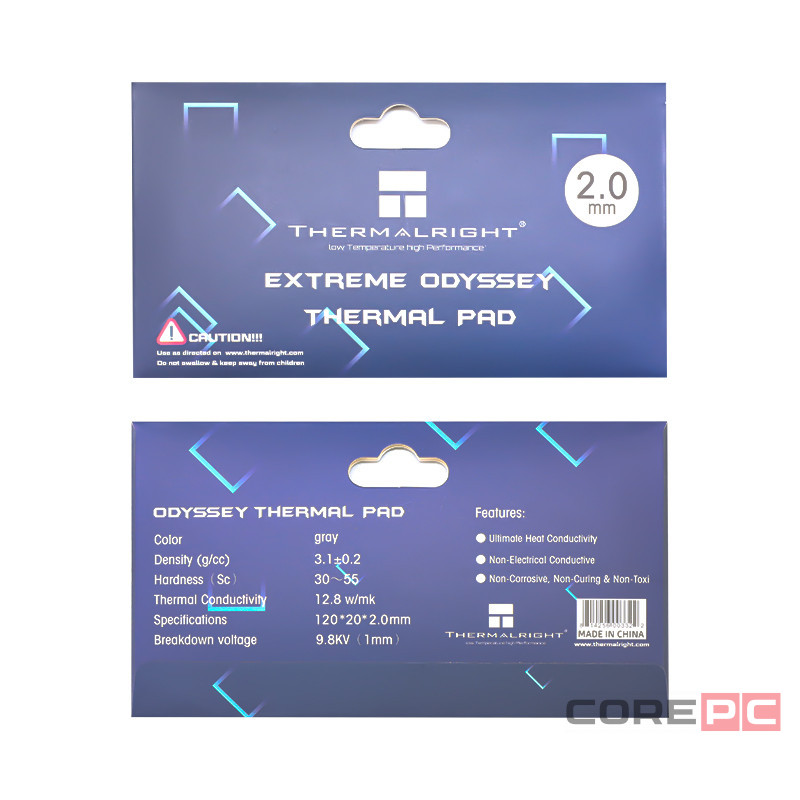 Теплопроводящая прокладка (термопрокладка) Thermalright EXTREME ODYSSEY (TREO.120.20.20)