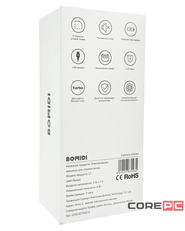 Машинка для стрижки волос Xiaomi Bomidi L1 RU белая