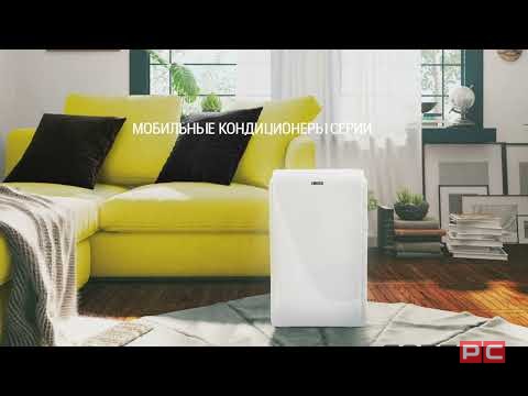 Кондиционер мобильный Zanussi Massimo Solar ZACM-12 NY/N1 White-video