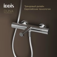Смеситель для ванны Iddis DUNSB02i74WA, термостатическое управление, цвет хром
