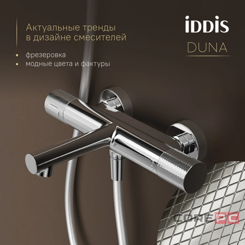 Смеситель для ванны Iddis DUNSB02i74WA, термостатическое управление, цвет хром