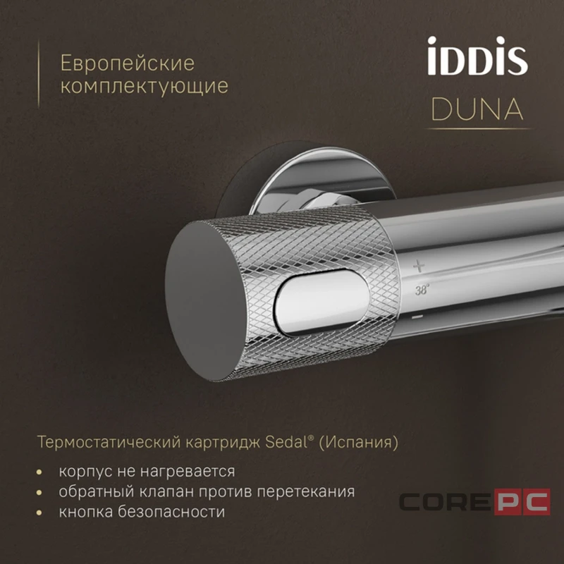 Смеситель для ванны Iddis DUNSB02i74WA, термостатическое управление, цвет хром