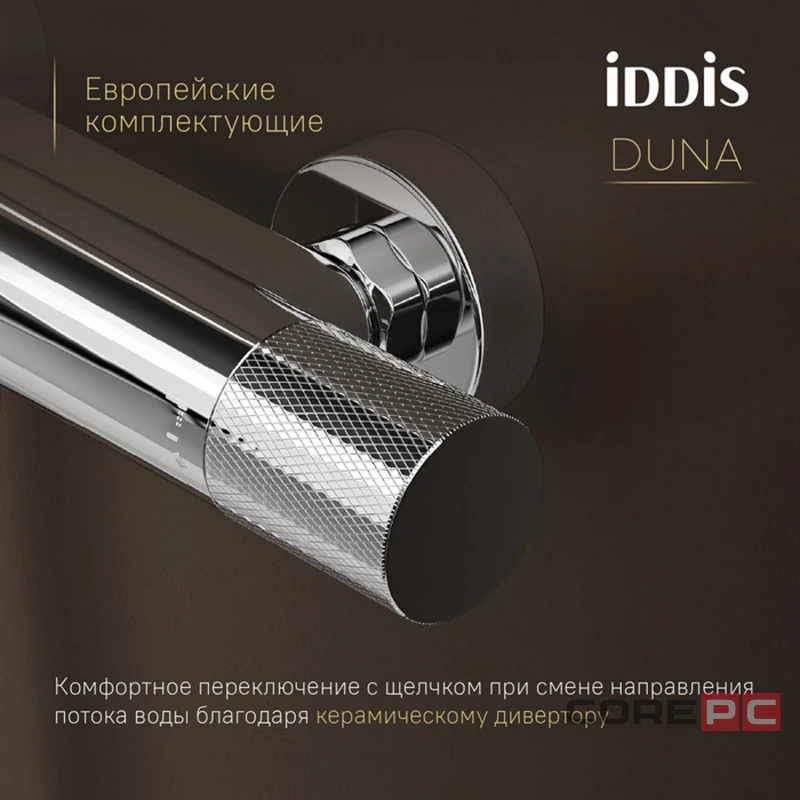 Смеситель для ванны Iddis DUNSB02i74WA, термостатическое управление, цвет хром